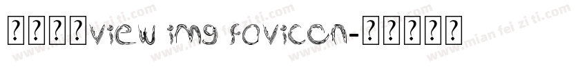 三星楷体view img favicon字体转换